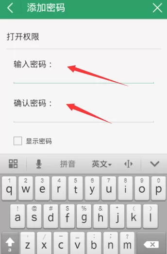 在WPS手机版中进行加密保存的详细操作