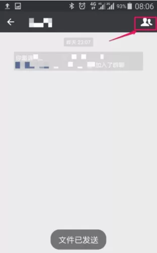 微信群设置群组验证的具体操作
