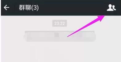 微信APP转让群组的具体操作