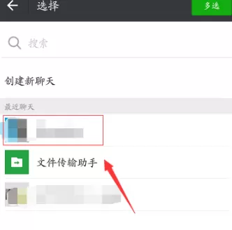 在抖音APP中关注微信好友的详细操作