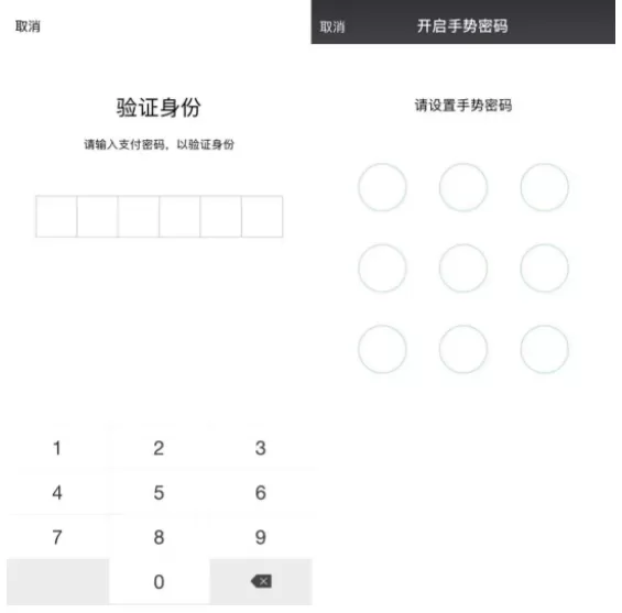 保护微信钱包的详细教程分享