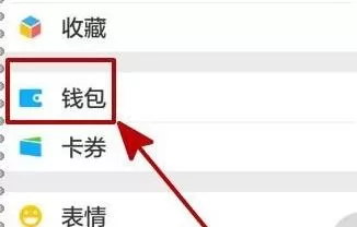 在微信中使用高速出行导航的具体操作