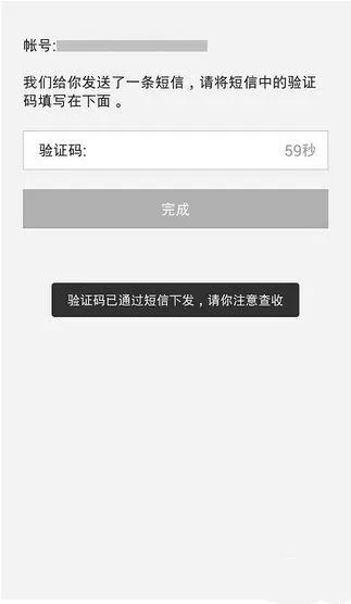 微信电话本的具体使用过程
