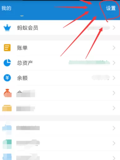 在支付宝中取消暗号功能的操作过程