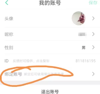 支付宝中领取书旗小说会员的图文教程