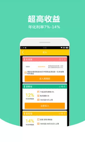 在鲁班钱包中提现的简单操作