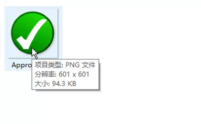 Win10系统查看图片信息的具体操作