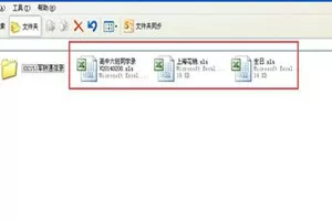 QQ邮箱发送整个文件夹的详细操作