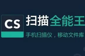扫描全能王翻译图片的具体操作步骤介绍
