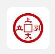 上文引立APP的详细注册方法介绍