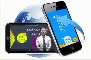 医学移动课堂中试听课程的详细操作步骤
