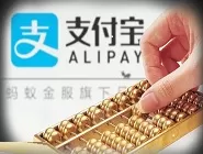 支付宝中提取流量送好友的具体操作方法