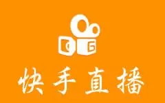快手直播APP中发布说说的具体操作方法