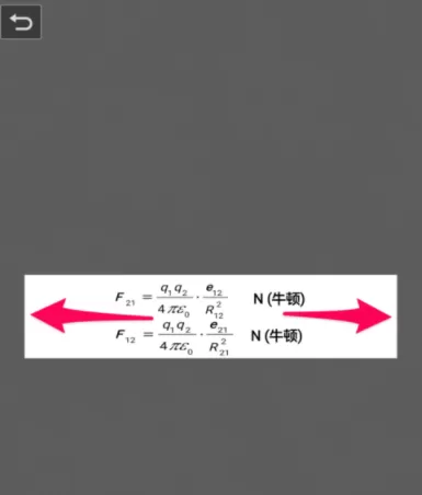 印象笔记设置图片大小的操作流程