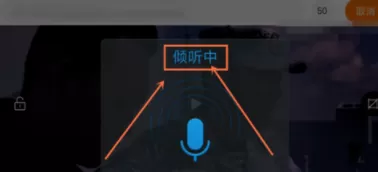 咪咕爱看关掉弹幕的操作流程
