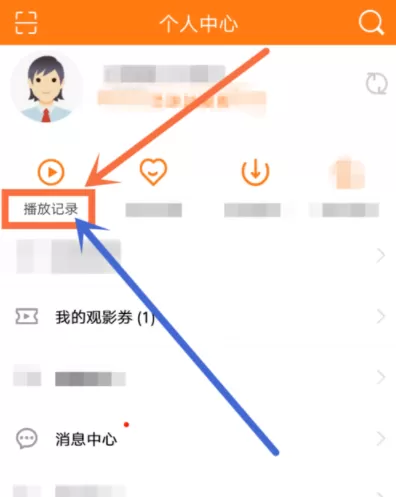 咪咕爱看关掉弹幕的操作流程