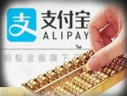 手机支付宝中找到免押金租房的具体操作流程