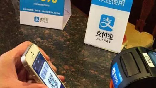 支付宝中领取消费红包的具体操作流程