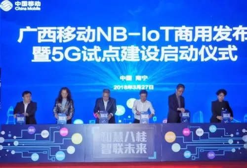广西移动中赚取流量币的具体操作步骤