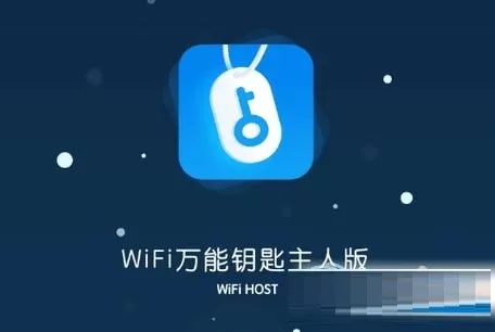 wifi万能钥匙热点主人app中认领热点的具体操作流程