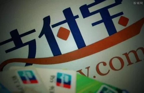 支付宝中查看生活费缴纳记录的具体操作步骤