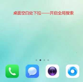 oppok1中找到快应用的具体操作步骤