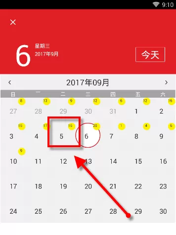 在央视体育VIP里看回放的基础操作