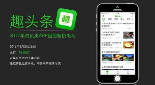 趣头条app中找到客服的具体操作步骤