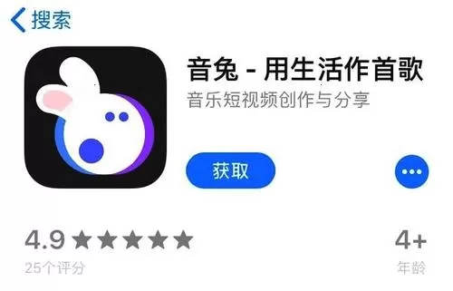 音兔app使用照片制作视频的具体流程介绍