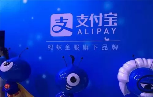 支付宝中蚂蚁森林申请种树的详细操作步骤