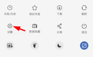 vip浏览器更新升级的操作教程