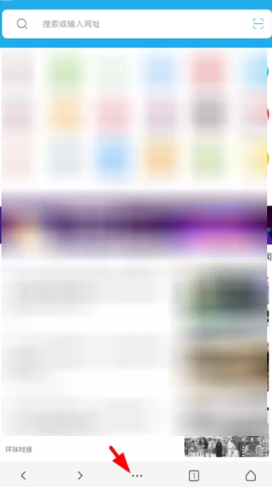 vip浏览器更新升级的操作教程