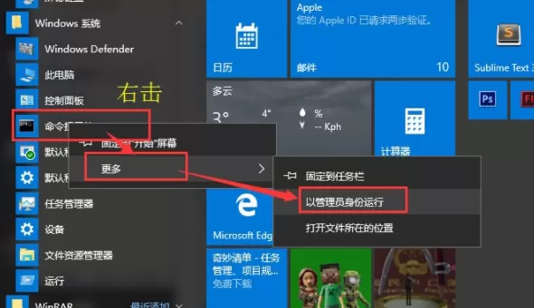 Win10系统出现COMDLG32.OCX的处理教程