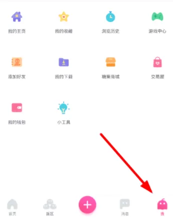 第一弹APP更换手机号的操作流程