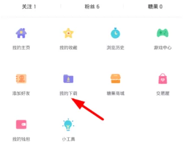 教大家在第一弹里查找缓存的视频