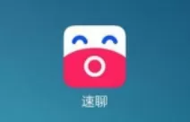 小米速聊APP的详细使用流程介绍