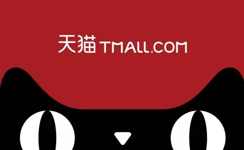 手机天猫中查看足迹的具体操作步骤