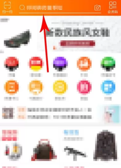 在淘宝中设置旅行青蛙主题皮肤的操作流程