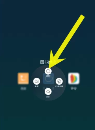 录屏大师更改录制视频名字的具体操作步骤