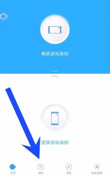 录屏大师更改录制视频名字的具体操作步骤