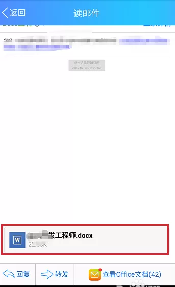 BOSS直聘中下载简历的具体步骤