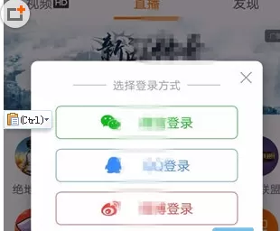 斗鱼中将自动休眠功能一键关掉的具体方法