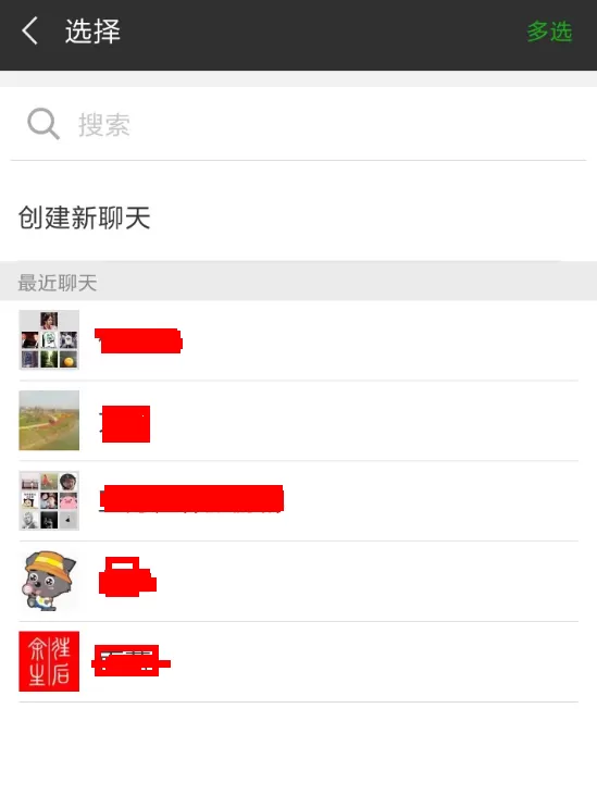 石墨文档APP添加好友的图文教程