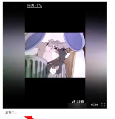 在皮皮虾里进行投稿的操作流程