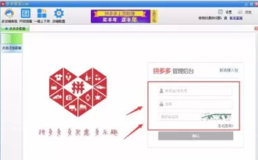 拼多多里客服回复工具的使用讲解