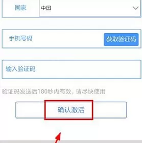 登录心悦俱乐部的详细操作步骤