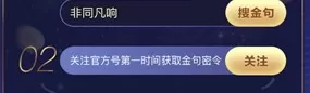 在淘宝里参加15周年邀好友拆现金红包活动的详细操作