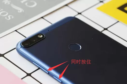 荣耀畅玩7a进行截图的多种操作介绍