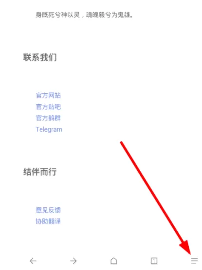 Via浏览器设置拦截弹窗的操作过程