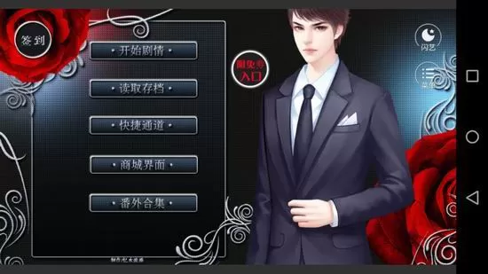 闪艺app的详细使用流程介绍